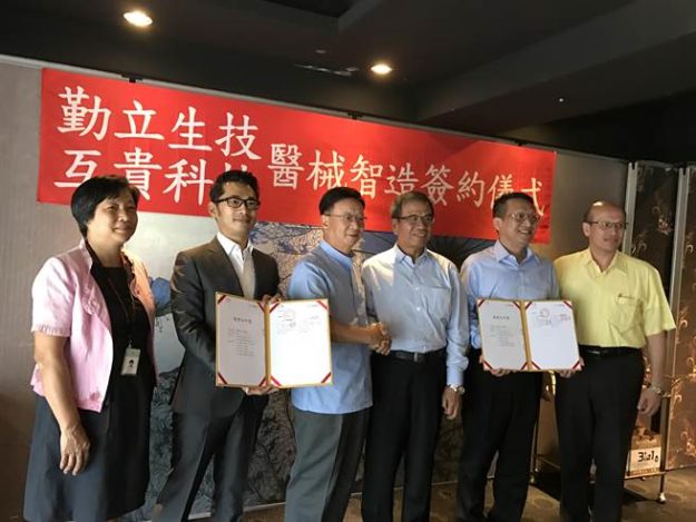  Compal Group cooperate with Hukui Biotechnology Corporation to Enter Medical Market in China Compal Group cooperate with Hukui Biotechnology Corporation to Enter Medical Market in China