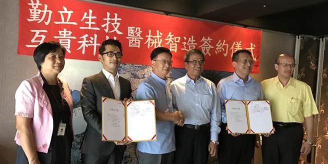  Compal Group cooperate with Hukui Biotechnology Corporation to Enter Medical Market in China Compal Group cooperate with Hukui Biotechnology Corporation to Enter Medical Market in China