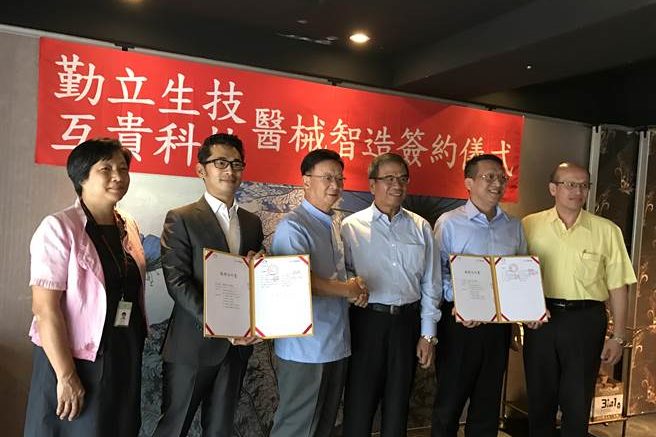  Compal Group cooperate with Hukui Biotechnology Corporation to Enter Medical Market in China
